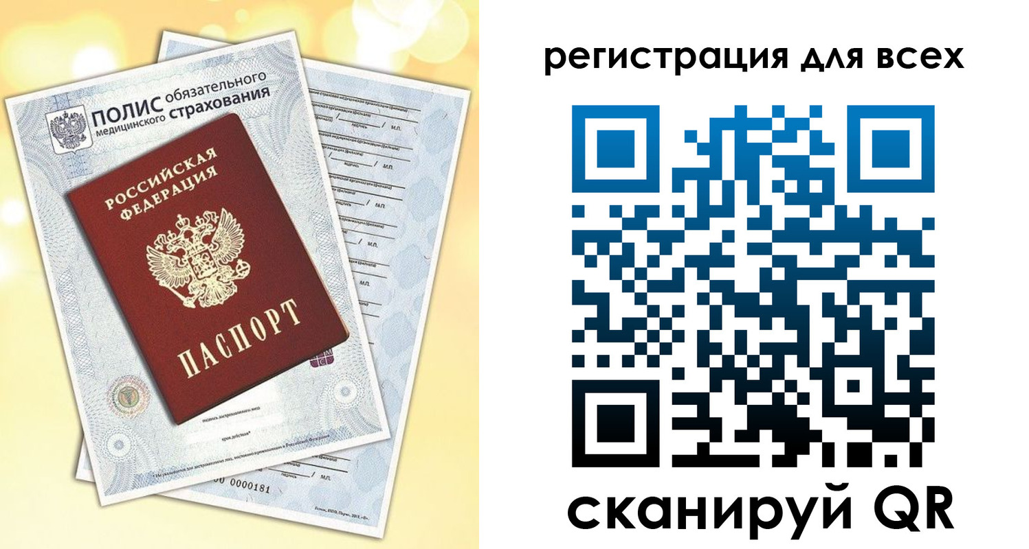 временная прописка в Ипатово
