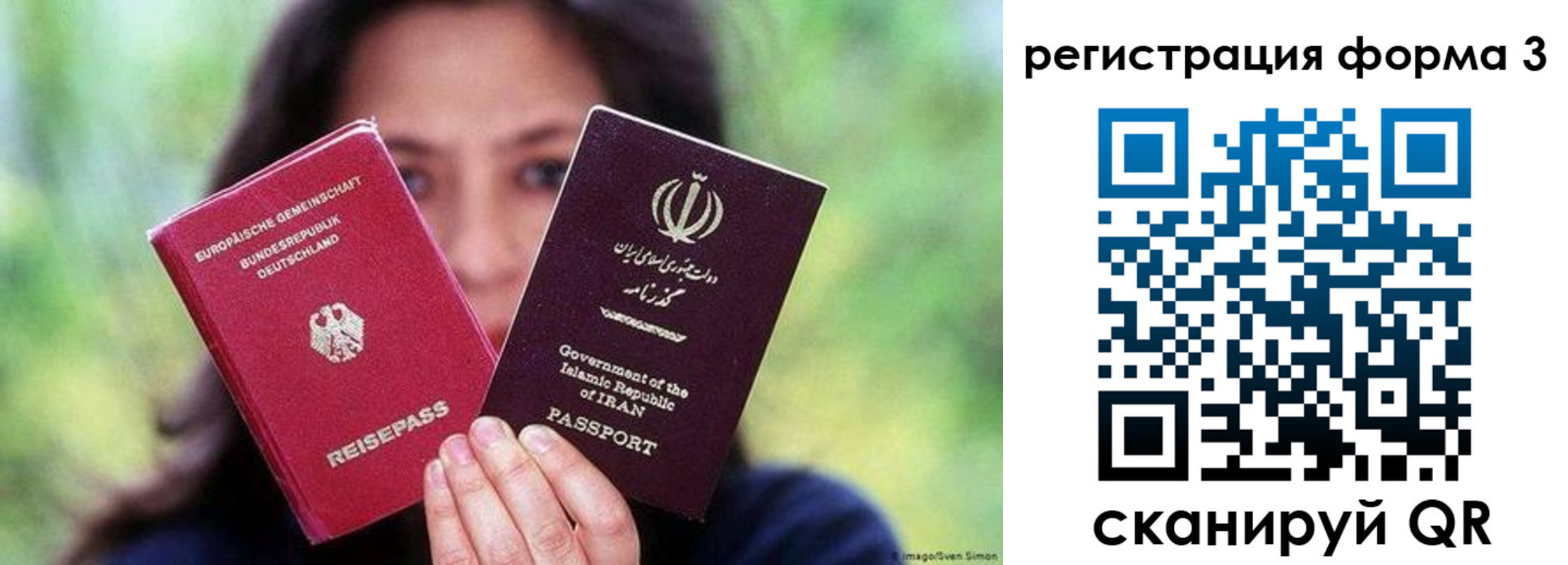 прописка регистрация в Ипатово