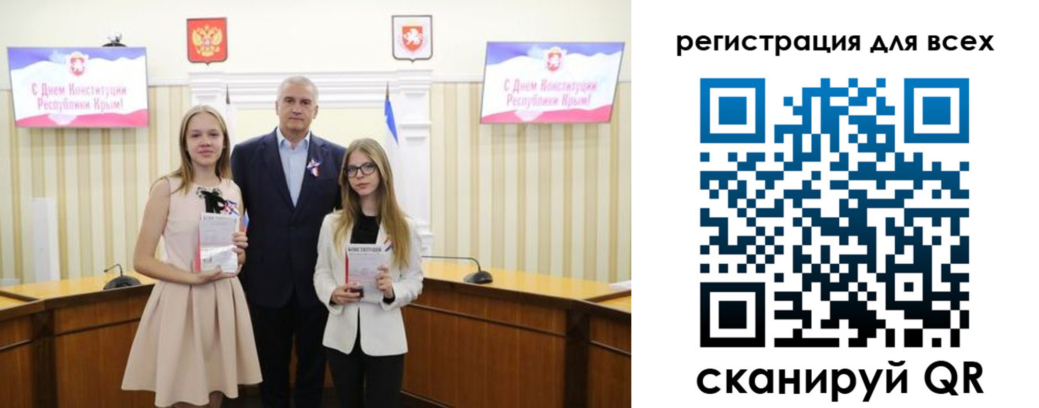 временная регистрация гарантия в Ипатово
