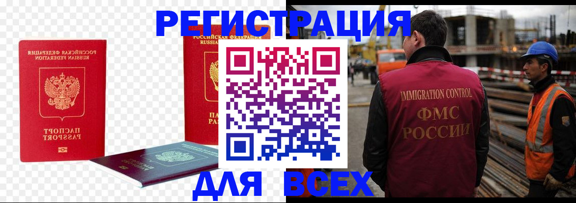 форма 3 в Ипатово